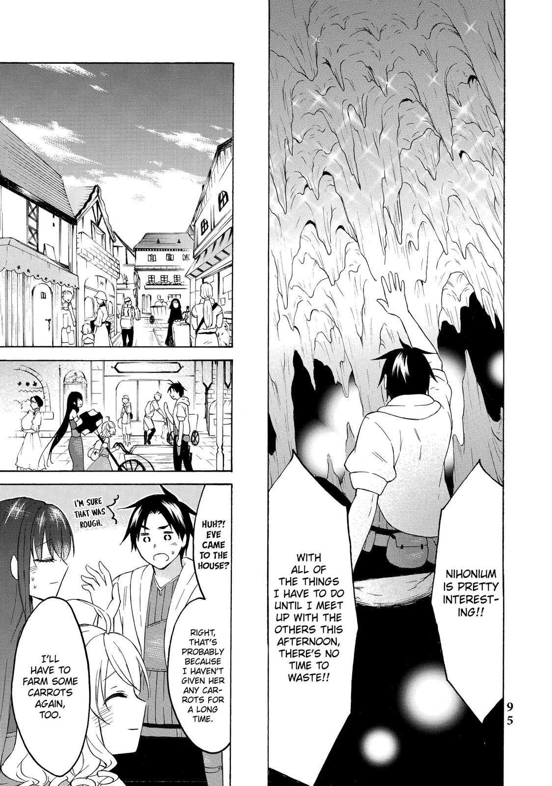 Level 1 Dakedo Unique Skill de Saikyou desu Chapter 33 15